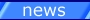 News of Webmaster Resources - web design, website hosting, e-commerce, webmastering, web creation, search engine optimization!